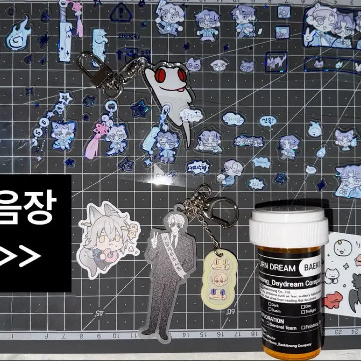 [BUNJANG] Kimsollum Stickers &amp; Keyring Bundle / 괴담출근 괴출 일괄 백일몽주식회사 약통 김솔음 스티커 쏭쏭님 키스컷 띵 윤님 j3 조각스티커 하나이님 이자헌 키링 장벅님 하마님 마테 마스킹테이프