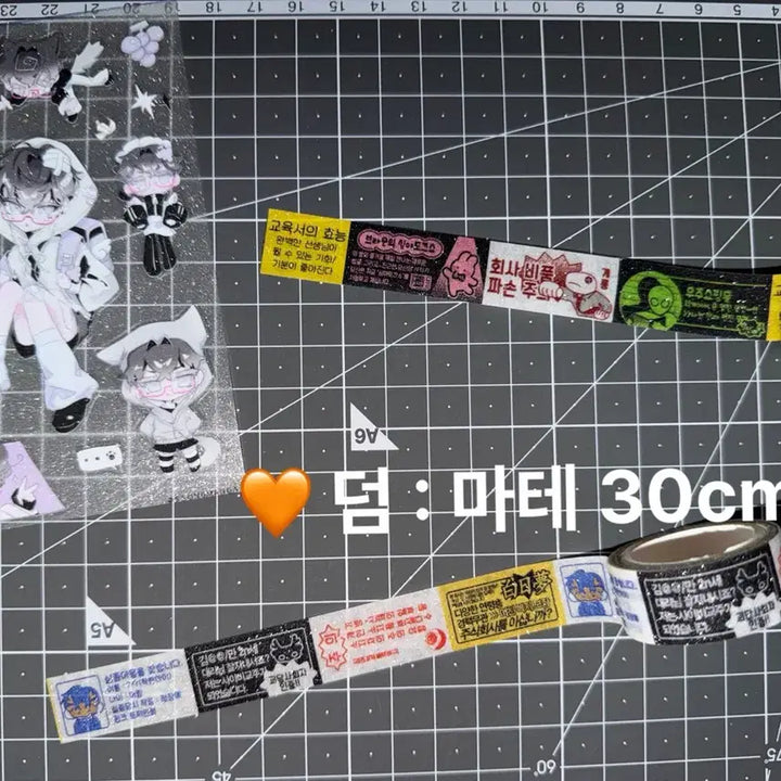 [BUNJANG] Kimsollum Stickers &amp; Keyring Bundle / 괴담출근 괴출 일괄 백일몽주식회사 약통 김솔음 스티커 쏭쏭님 키스컷 띵 윤님 j3 조각스티커 하나이님 이자헌 키링 장벅님 하마님 마테 마스킹테이프