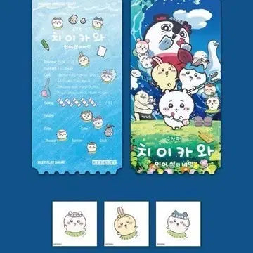 [BUNJANG] Chiikawa Original Ticket &amp; Sticker Set / 치이카와 오리지널 티켓+띠부실