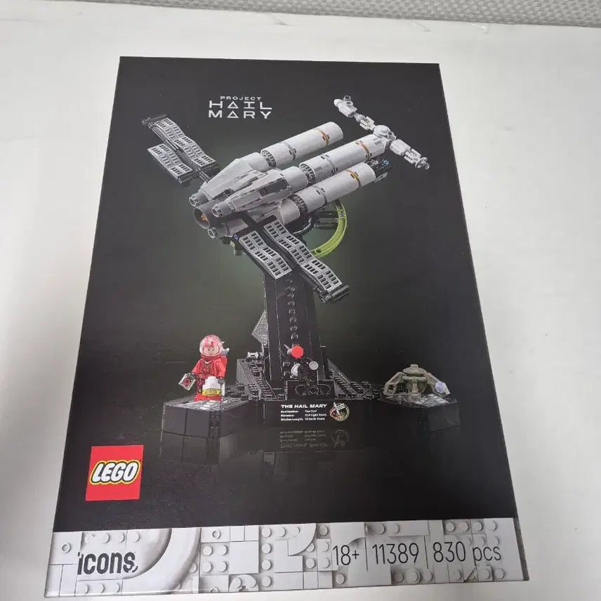 [BUNJANG] LEGO Project Hail Mary Spaceship 11389 / 레고 프로젝트 헤일메리 우주선 11389 새상품
