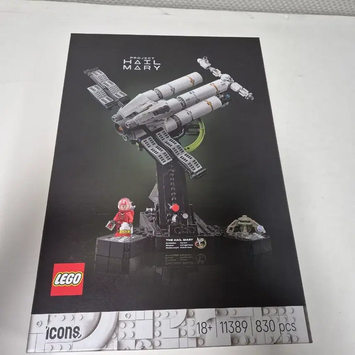 [BUNJANG] LEGO Project Hail Mary Spaceship 11389 / 레고 프로젝트 헤일메리 우주선 11389 새상품