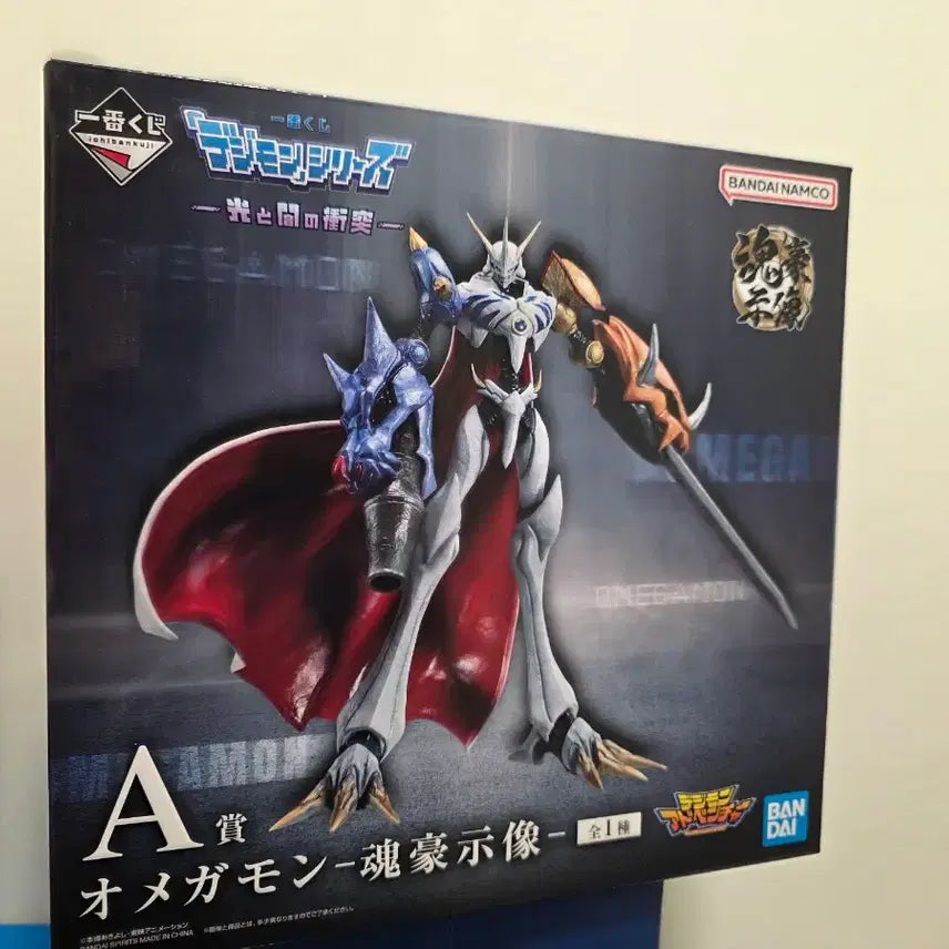 [BUNJANG] Omegamon Figure / 오메가몬 피규어 판매합니다