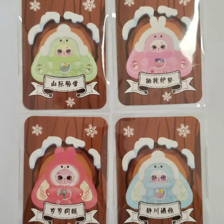 [BUNJANG] Mochichi Bundle Set Dolls / 모치치 일괄판매