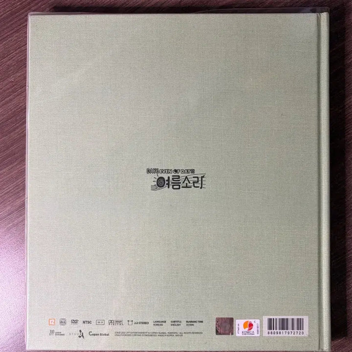 [BUNJANG] DAY6 EOD Summer Sound Book / 데이식스 이오데 여름소리
