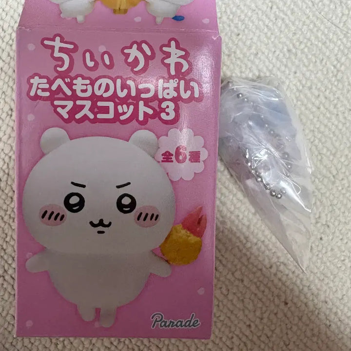 [BUNJANG] Chiikawa Tabemono Ippai Mascot 3 Hachiware / 치이카와 타베모노이빠이 마스코트3 하치와레