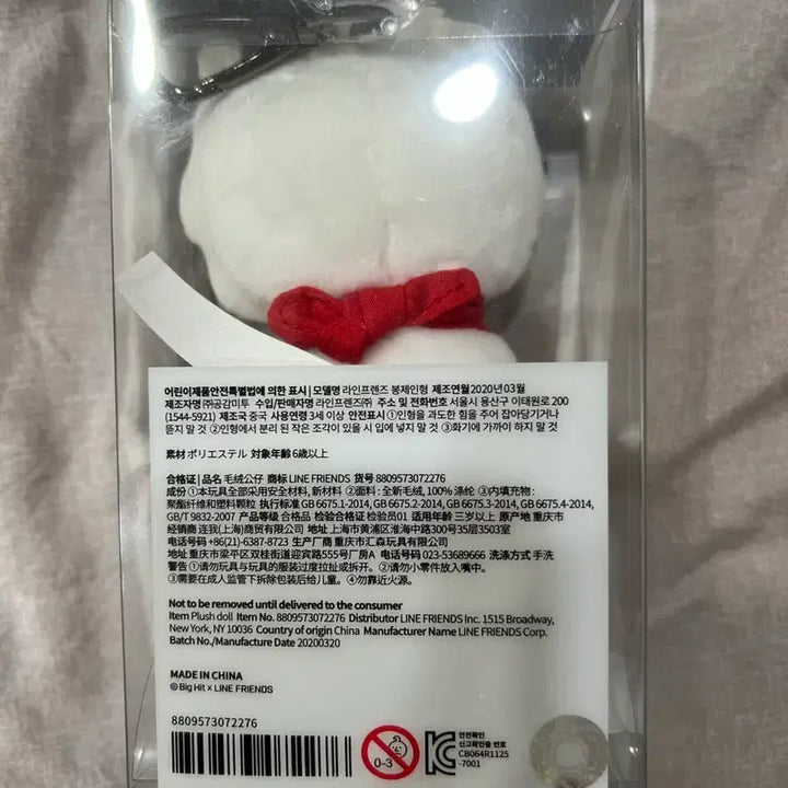 [BUNJANG] RJ Bag Charm Keychain / RJ BAG CHARM 키링
