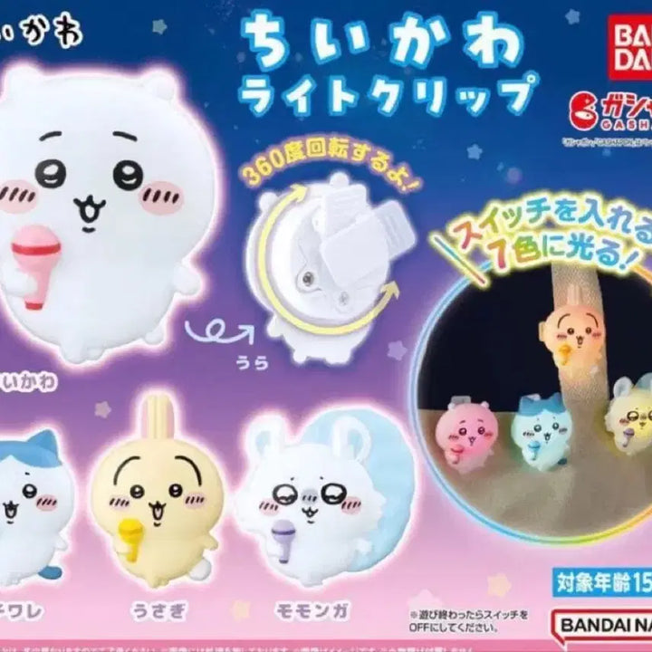 [BUNJANG] Chiikawa Momonga Light Clip Gacha Sealed / 치이카와 라이트 클립 가챠 모몽가 미개봉