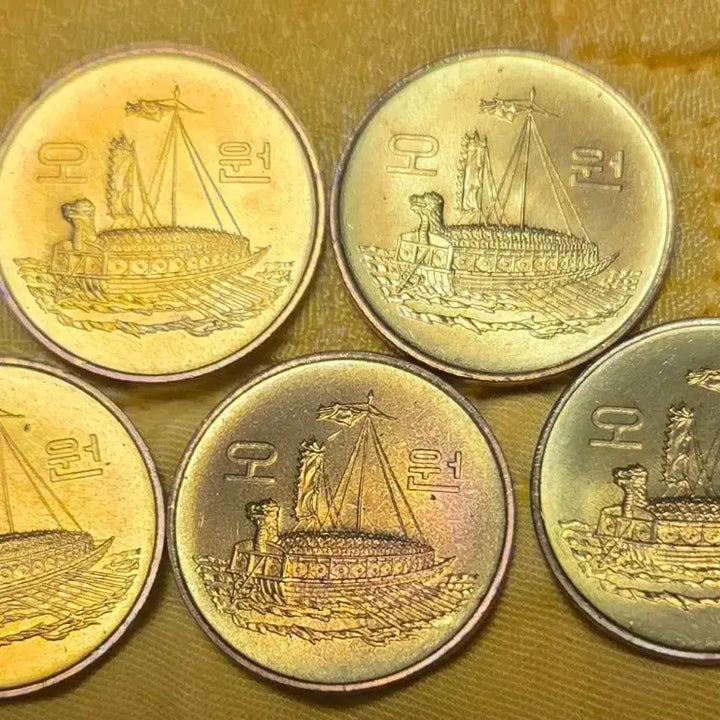 [BUNJANG] 1983 5 Won Coin Bundle (5 pcs) - Unused Condition / <특년><완전미사용> 아주 귀한  1983년 5원 동전 5개