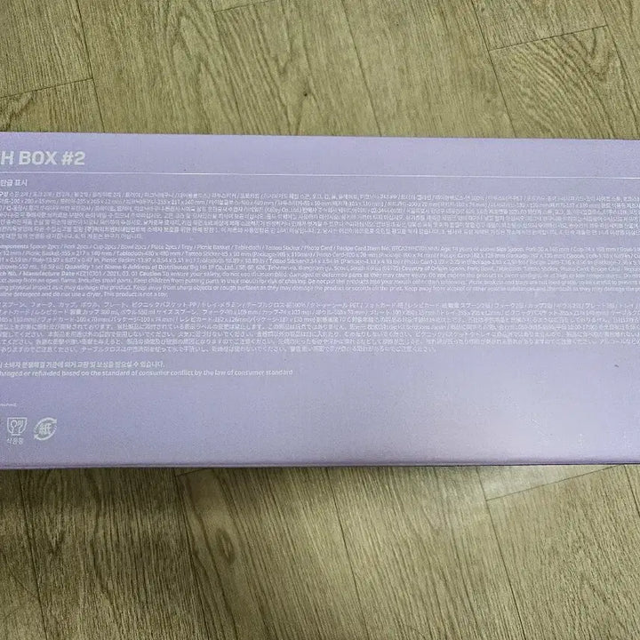[BUNJANG] BTS MERCH BOX 