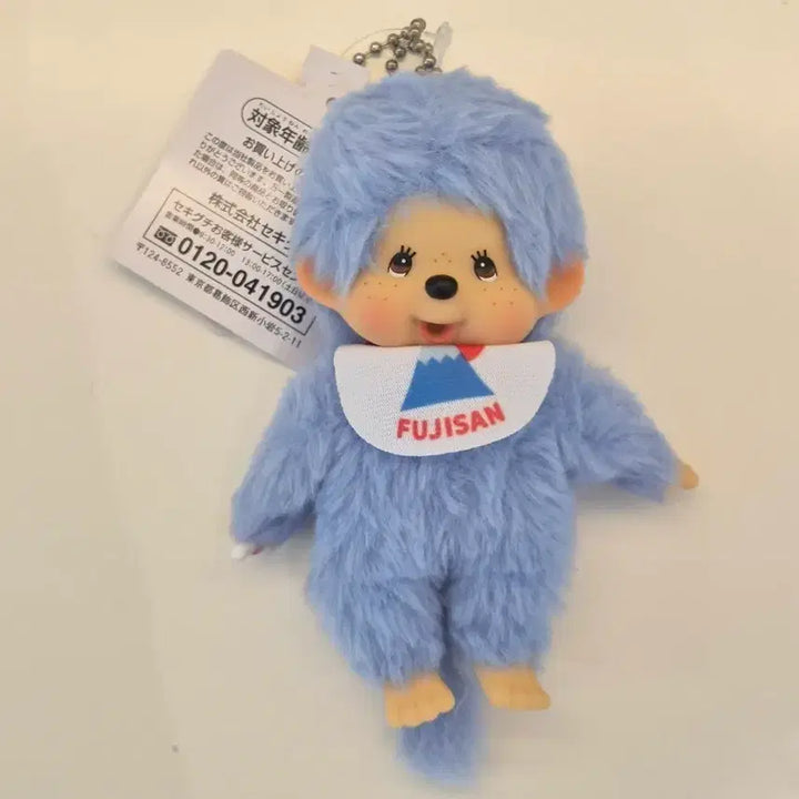 [BUNJANG] Genuine Mt. Fuji Monchhichi Keyring / 정품)후지산 몬치치 키링
