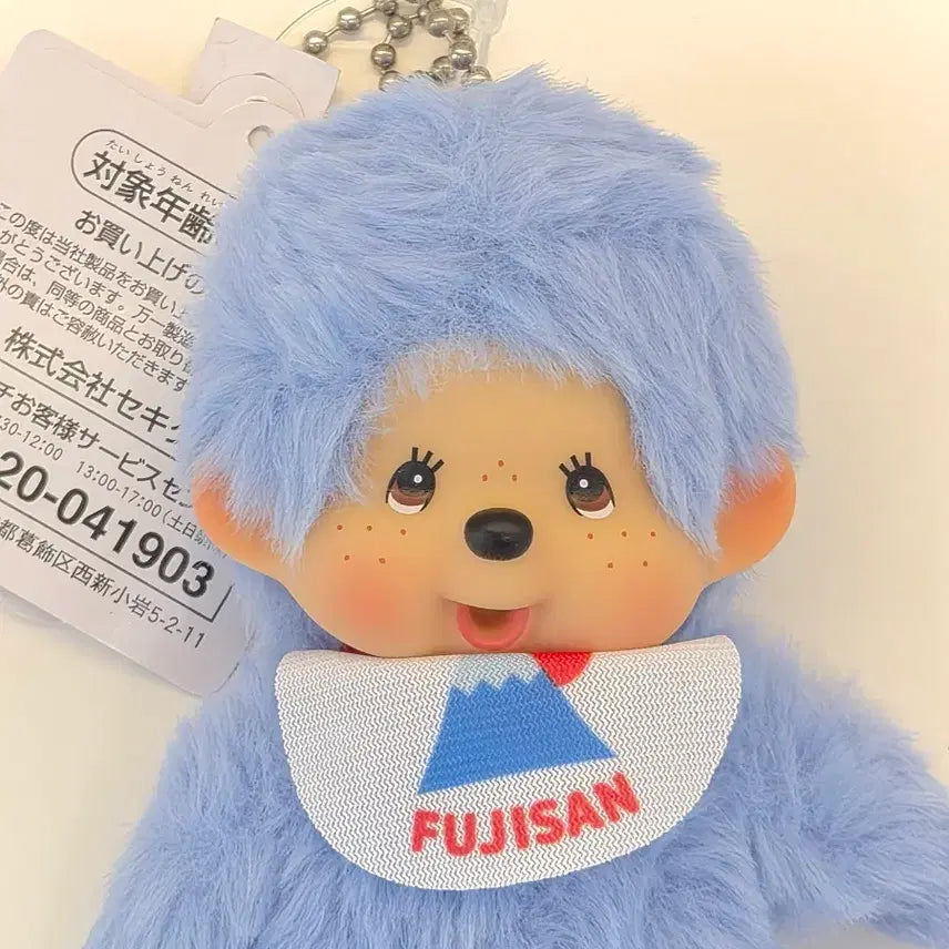 [BUNJANG] Genuine Mt. Fuji Monchhichi Keyring / 정품)후지산 몬치치 키링
