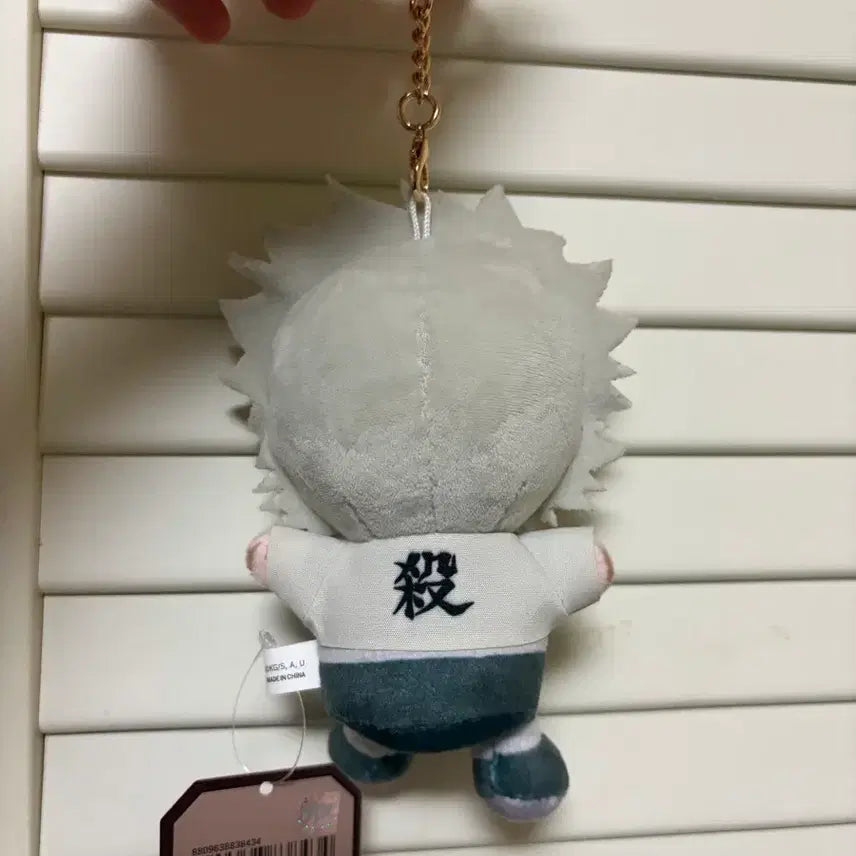 [BUNJANG] Demon Slayer Sanemi Plush Keychain / 귀멸의칼날 사네미 봉제인형 키링