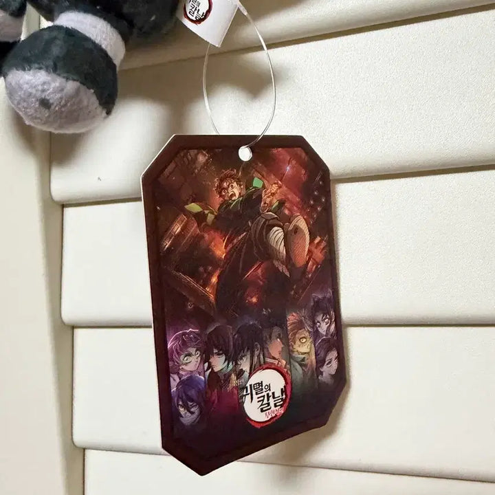 [BUNJANG] Demon Slayer Sanemi Plush Keychain / 귀멸의칼날 사네미 봉제인형 키링