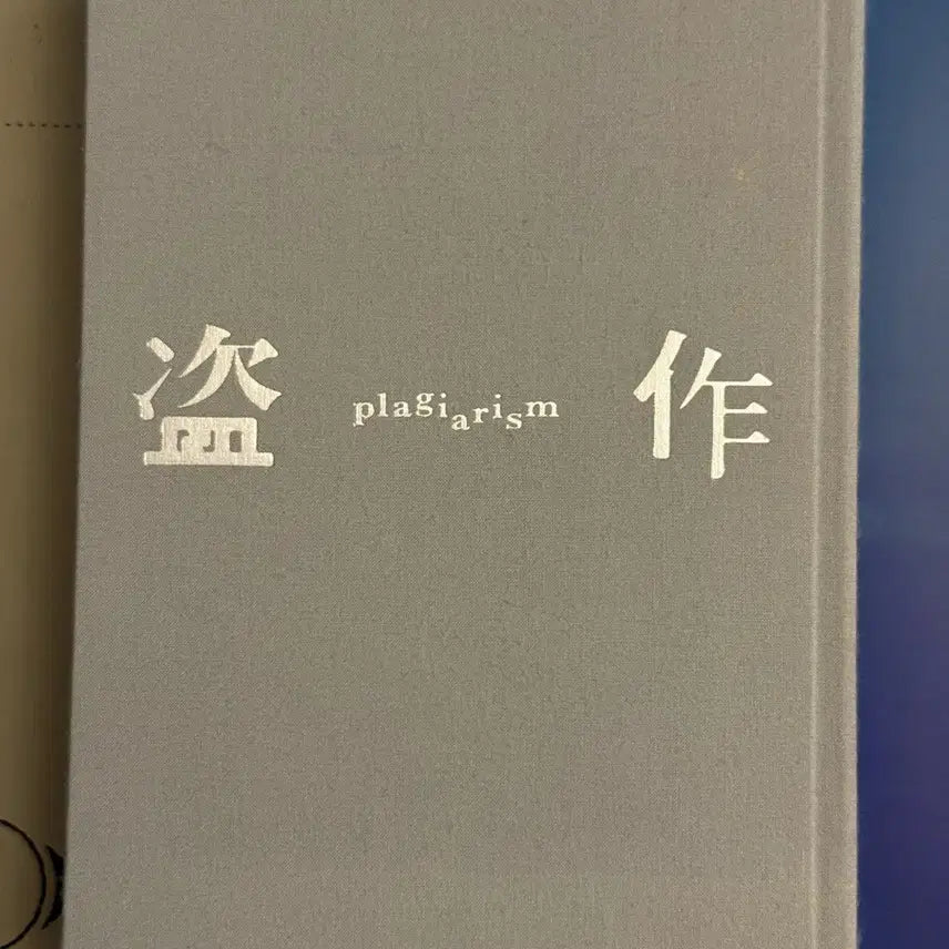 [BUNJANG] Yorushika Dazak First Press Limited Edition Bundle Set / 요루시카 도작 전세 초회한정 일괄