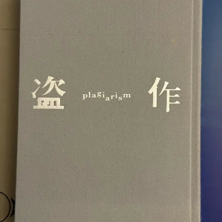 [BUNJANG] Yorushika Dazak First Press Limited Edition Bundle Set / 요루시카 도작 전세 초회한정 일괄