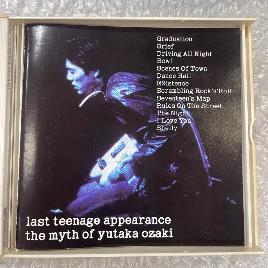 [BUNJANG] Yutaka Ozaki Last Teenage Appearance 2CD / 오자키 유타카 / Last Teenage Appearance 2CD