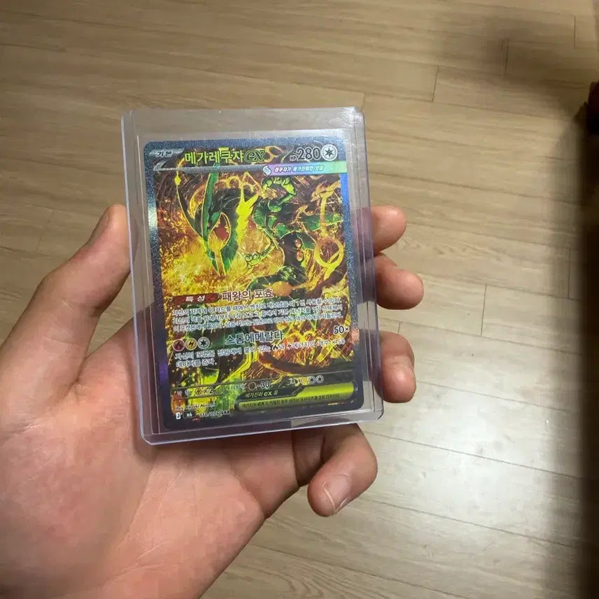 [BUNJANG] Mega Rayquaza EX SAR / 메가레쿠쟈ex sar