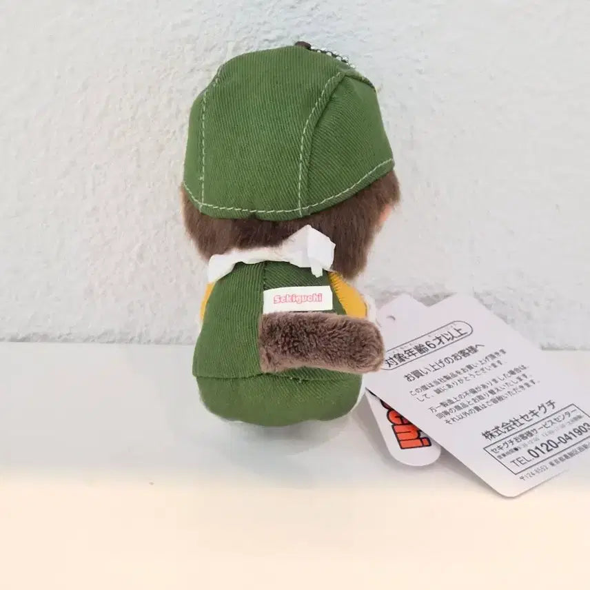 [BUNJANG] Authentic Coffee Monchhichi Keychain SS / 정품)커피 몬치치 키링 ss