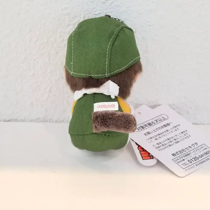 [BUNJANG] Authentic Coffee Monchhichi Keychain SS / 정품)커피 몬치치 키링 ss