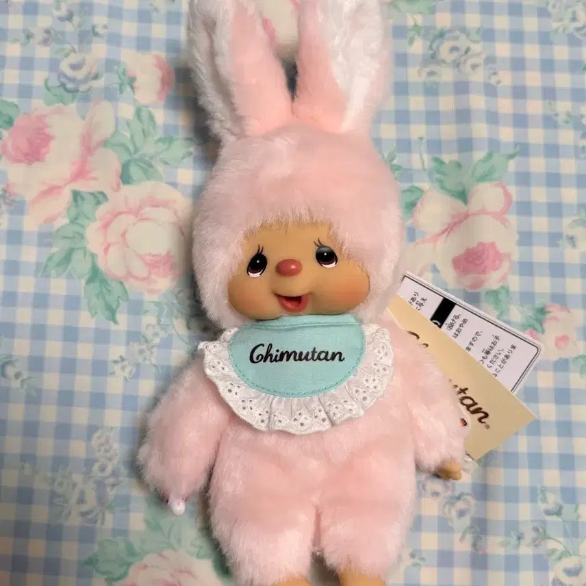 [BUNJANG] Chimutan Pink Plush Doll / 핑크 치무탄S인형 새상품