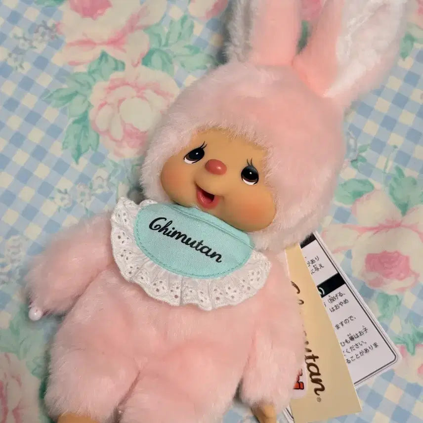 [BUNJANG] Chimutan Pink Plush Doll / 핑크 치무탄S인형 새상품