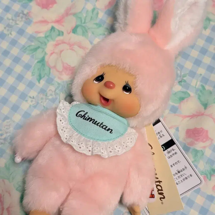 [BUNJANG] Chimutan Pink Plush Doll / 핑크 치무탄S인형 새상품