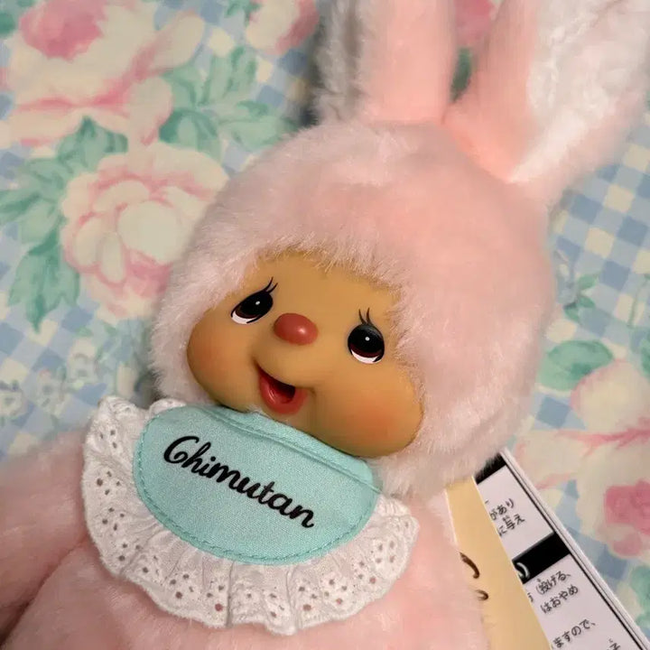 [BUNJANG] Chimutan Pink Plush Doll / 핑크 치무탄S인형 새상품