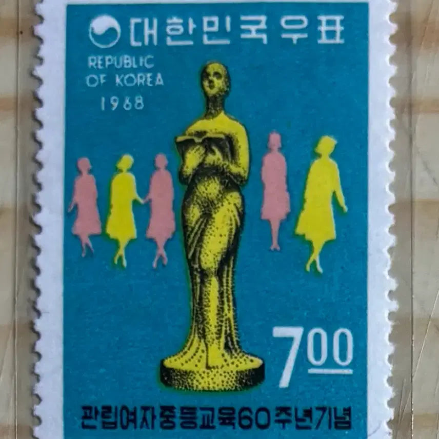 [BUNJANG] 1968 Commemorative Stamp Collection / 관립여자중등교육60주년기념, 딘편으표, 1968년