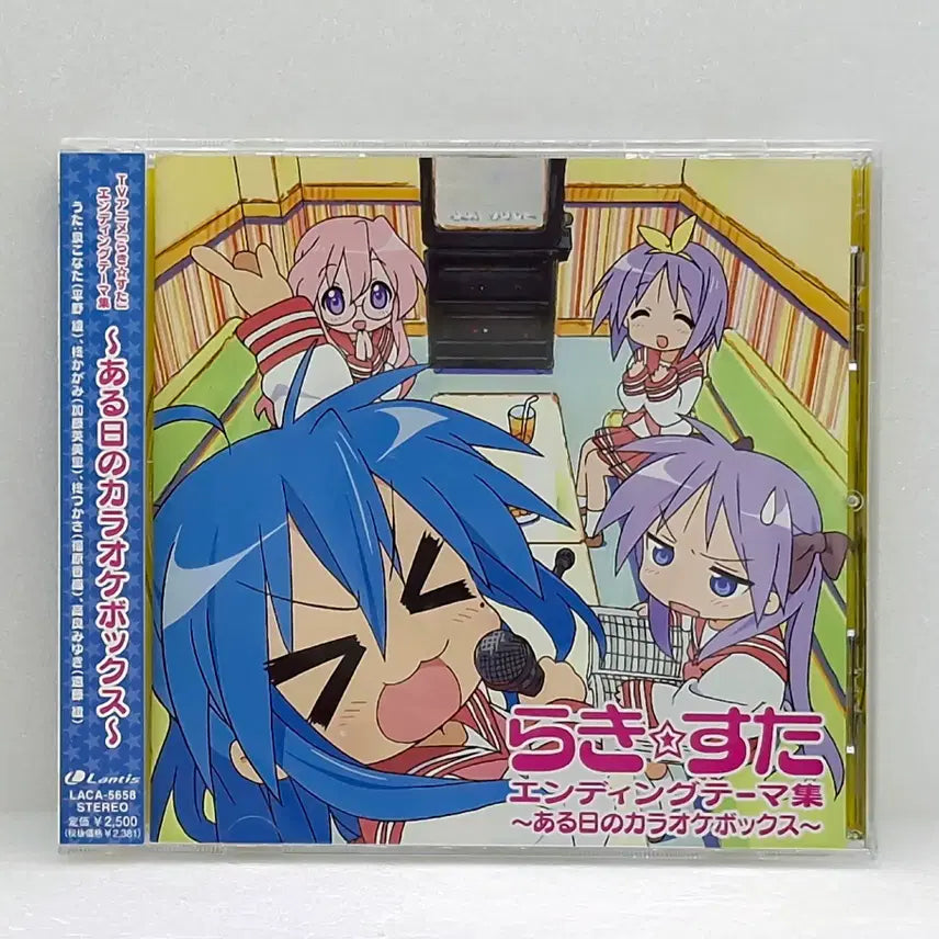 [BUNJANG] Lucky Star ED "One Day Karaoke Box" OST / OST 러키스타 ED 어느날의 가라오케 박스(ETC1241)