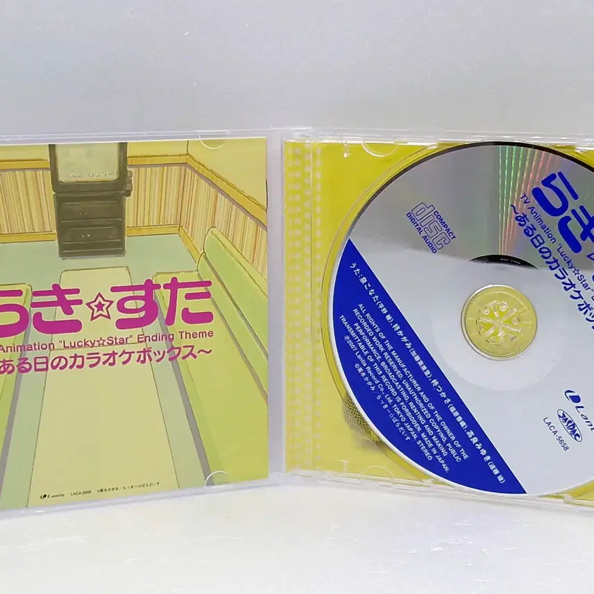 [BUNJANG] Lucky Star ED "One Day Karaoke Box" OST / OST 러키스타 ED 어느날의 가라오케 박스(ETC1241)