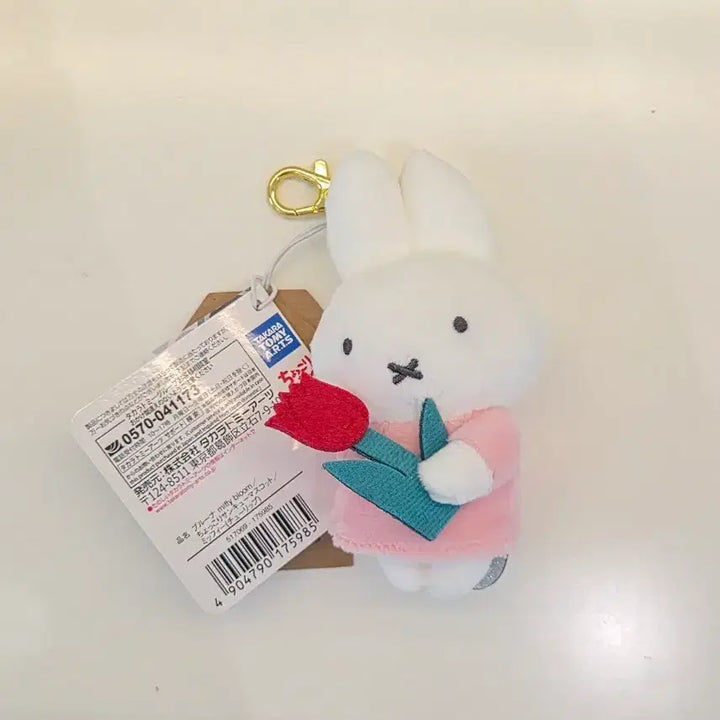 [BUNJANG] Miffy Tulip Miffy Keyring / 정품)플라워미피 튤립미피 키링