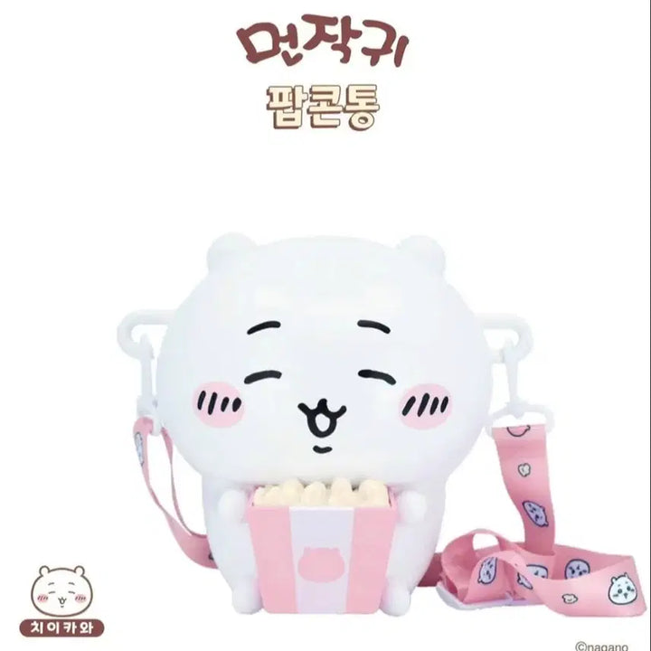 [BUNJANG] Chiikawa x CGV Chiikawa Popcorn Bucket / 치이카와 x CGV 치이카와 팝콘통