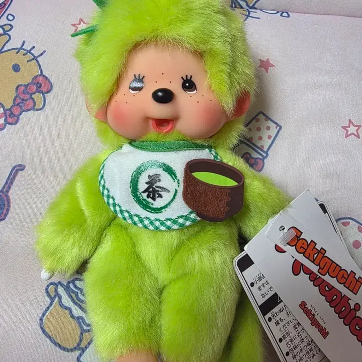 [BUNJANG] Monchhichi Matcha S Doll / 몬치치 말차 S 인형