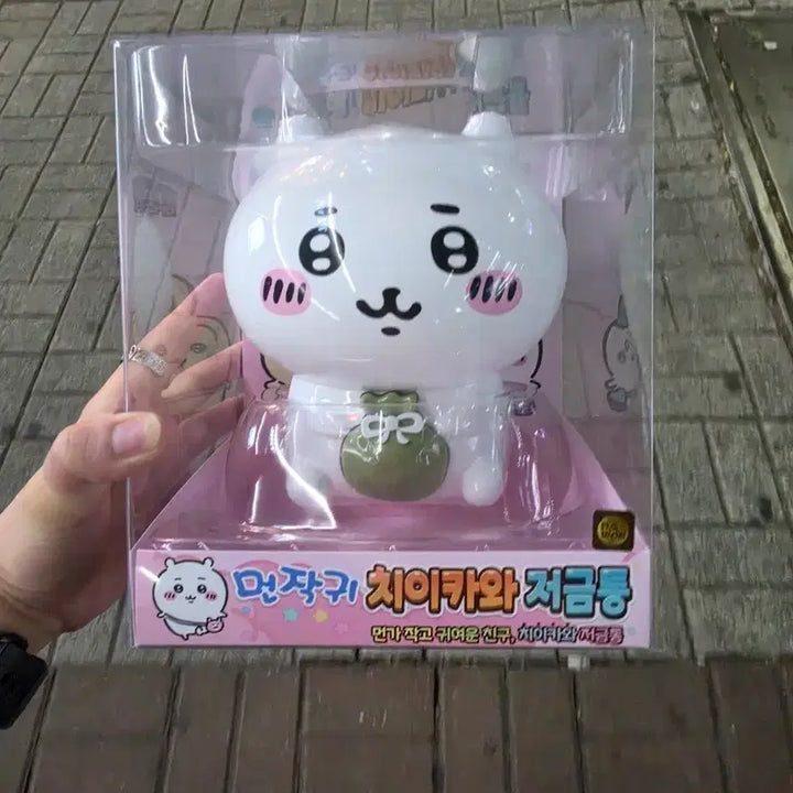 [BUNJANG] Chiikawa "Bunny&