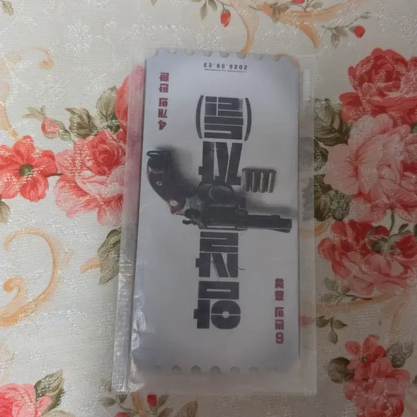 [BUNJANG] Assassins Original Ticket / 암살자들 오리지널 티켓