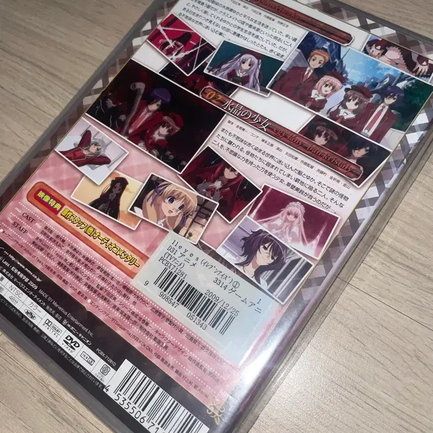 [BUNJANG] 11eyes Animation DVD / 11eyes 일레븐 아이즈 1 애니메이션 DVD