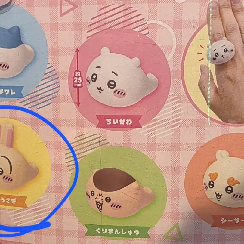 [BUNJANG] Chiikawa Usagi Gacha &amp; Keyring Bundle Set / 치이카와 우사기 가챠, 키링 일괄 양도