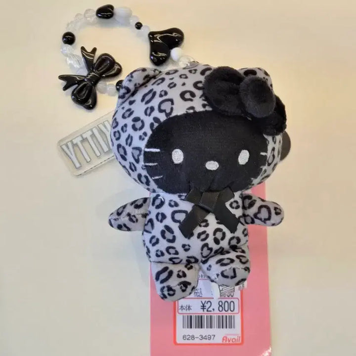 [BUNJANG] Abel Leopard Kitty Charm / 아베일 호피 레오파드 키티키링(정품)