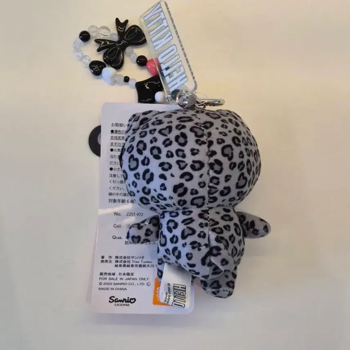 [BUNJANG] Abel Leopard Kitty Charm / 아베일 호피 레오파드 키티키링(정품)