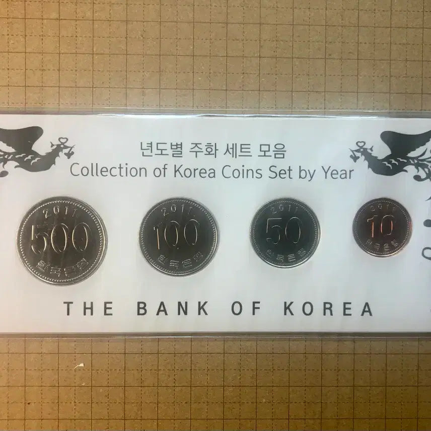 [BUNJANG] South Korean Coin Mint Set (2011-2017) - 7 Sets / 한국의 주화 4종 (2011년~ 2017년) 사제 민트세트 7개