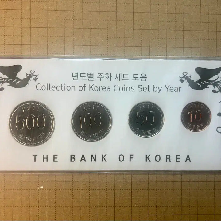 [BUNJANG] South Korean Coin Mint Set (2011-2017) - 7 Sets / 한국의 주화 4종 (2011년~ 2017년) 사제 민트세트 7개