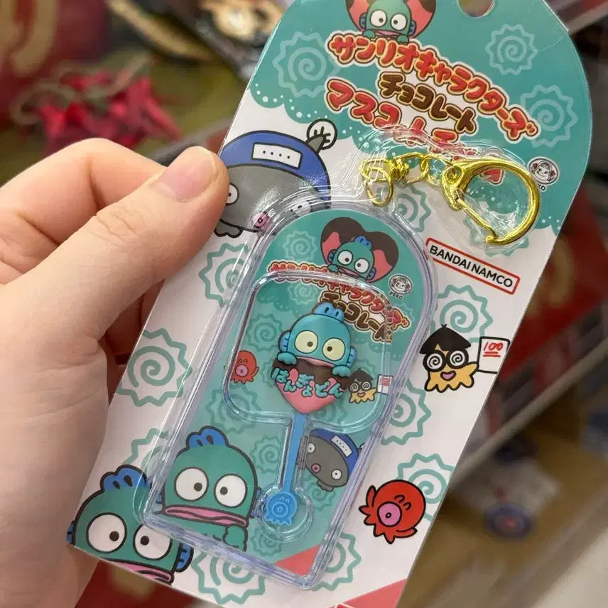 [BUNJANG] Hangyodon Chocolate Mascot Keychain (New) / 한교동 키링 초콜릿 마스코트 신상