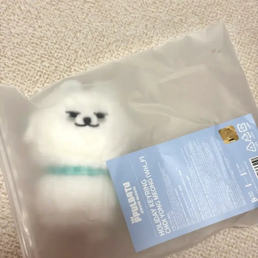 [BUNJANG] TXT Choi Yeonjun Holiday Keyring / 뿔바투 홀리데이 키링 최용멍 (WH_F) sell