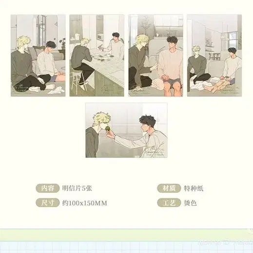 [BUNJANG] How to Embrace a God Mercury Postcard Set (5 Types) / 신을 품는 방법 머큐리 엽서 5종세트