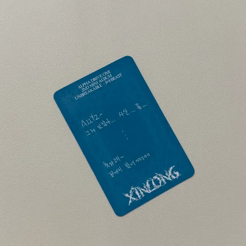 [BUNJANG] Alpha Driveone Beast Shinlong Photocard / 알파드라이브원 비스트 씬롱 포카