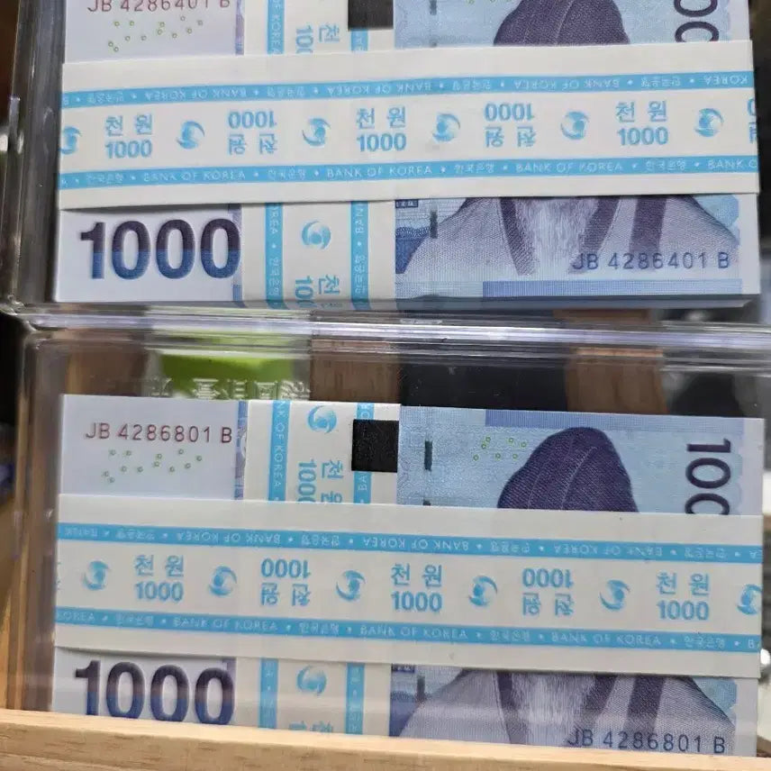[BUNJANG] 1000 Won Banknote Special Serial Number Bundle / 1000원권 은행권 특이번호 2다발