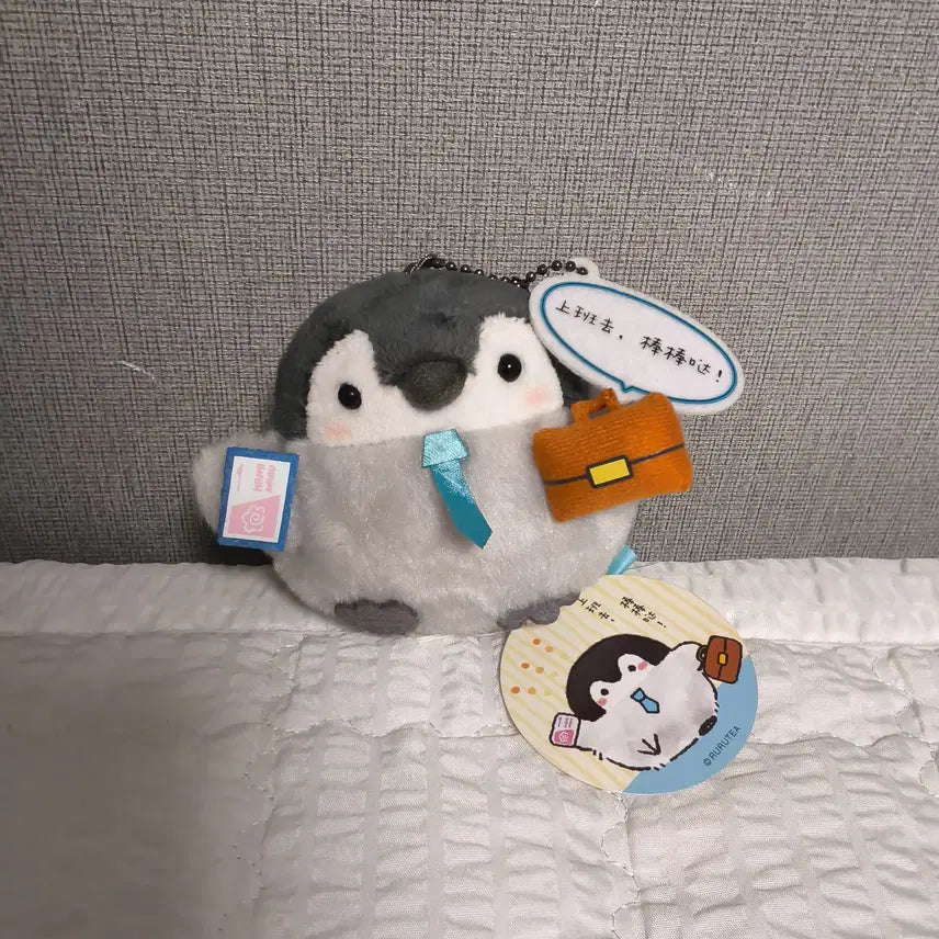[BUNJANG] Koupen-chan Official Plush Doll / 정품) 코우펜짱 인형