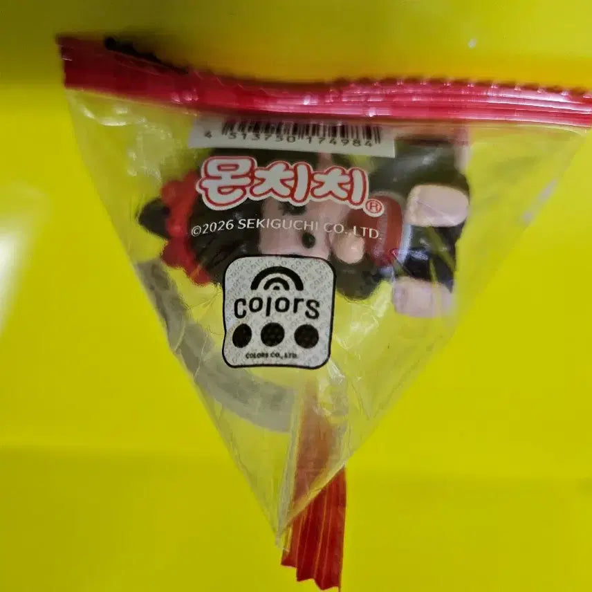 [BUNJANG] Sekiguchi Monchhichi Interior Mini Figure (Sealed) / 몬치치 정품 인테리어 미니 피규어 미개봉 새상품