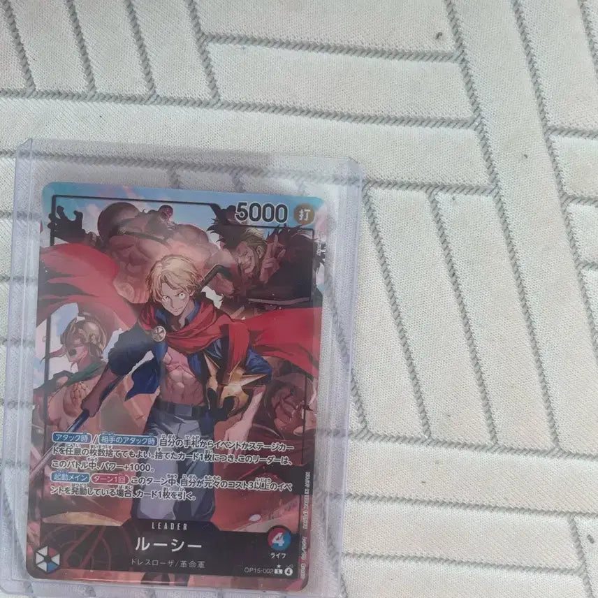 [BUNJANG] One Piece Card OP15 Lucy Leader Parallel / 원피스 카드 op15 루시 리더페레