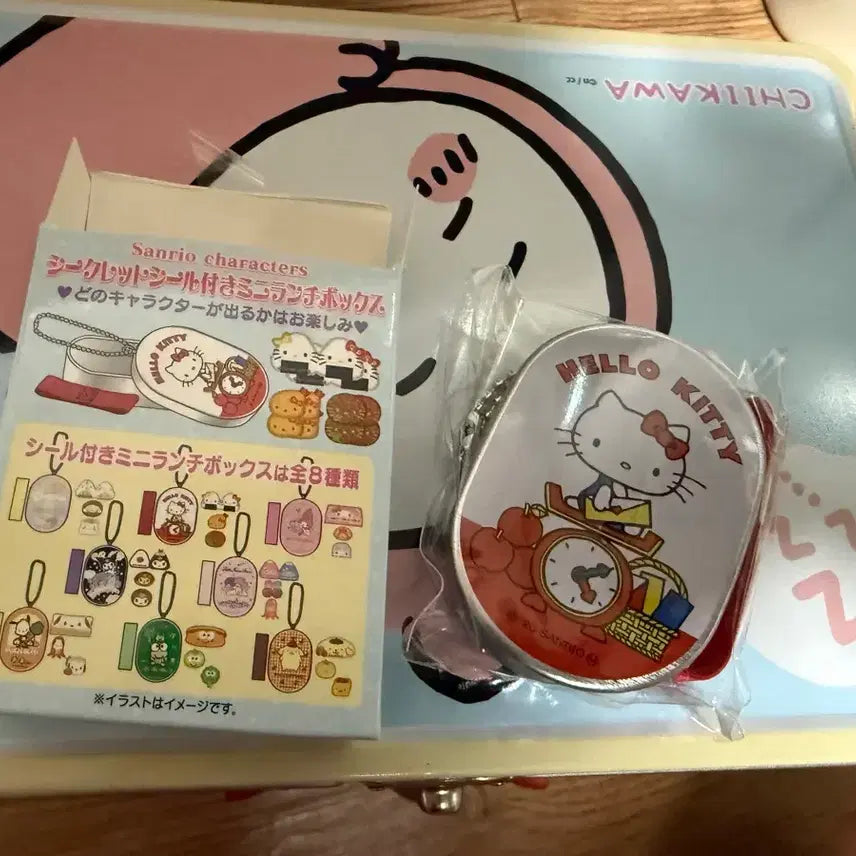 [BUNJANG] Sanrio Hello Kitty Secret Mini Lunch Box / 산리오 헬로키티 시크릿 미니 런치 박스